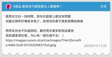 愛愛 技巧|學愛愛技巧、體位不要再看A片！讓我們在IG優雅聊色。